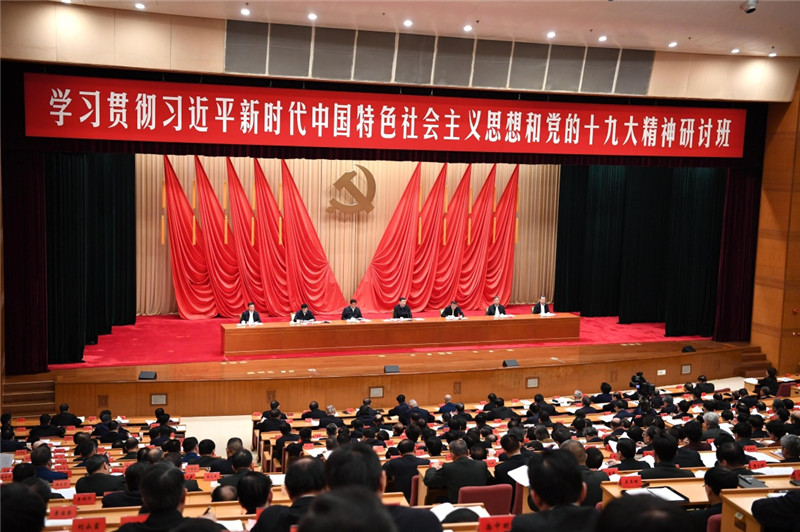 1月5日，新進(jìn)中央委員會(huì)的委員、候補(bǔ)委員和省部級(jí)主要領(lǐng)導(dǎo)干部學(xué)習(xí)貫徹習(xí)近平新時(shí)代中國(guó)特色社會(huì)主義思想和黨的十九大精神研討班在中央黨校開(kāi)班。中共中央總書(shū)記、國(guó)家主席、中央軍委主席習(xí)近平在開(kāi)班式上發(fā)表重要講話。